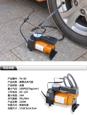 便携式金属单缸车载充气泵 一款硬核实用的道路救援利器