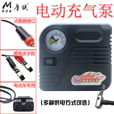 车志酷车载充气泵12V便携式小轿车汽车用打气泵电动轮胎加打气筒